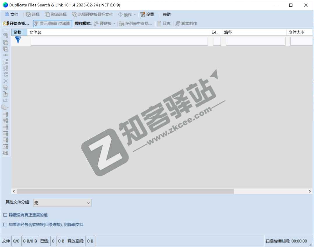 C盘空间又满了，用这几款软件试试！-1