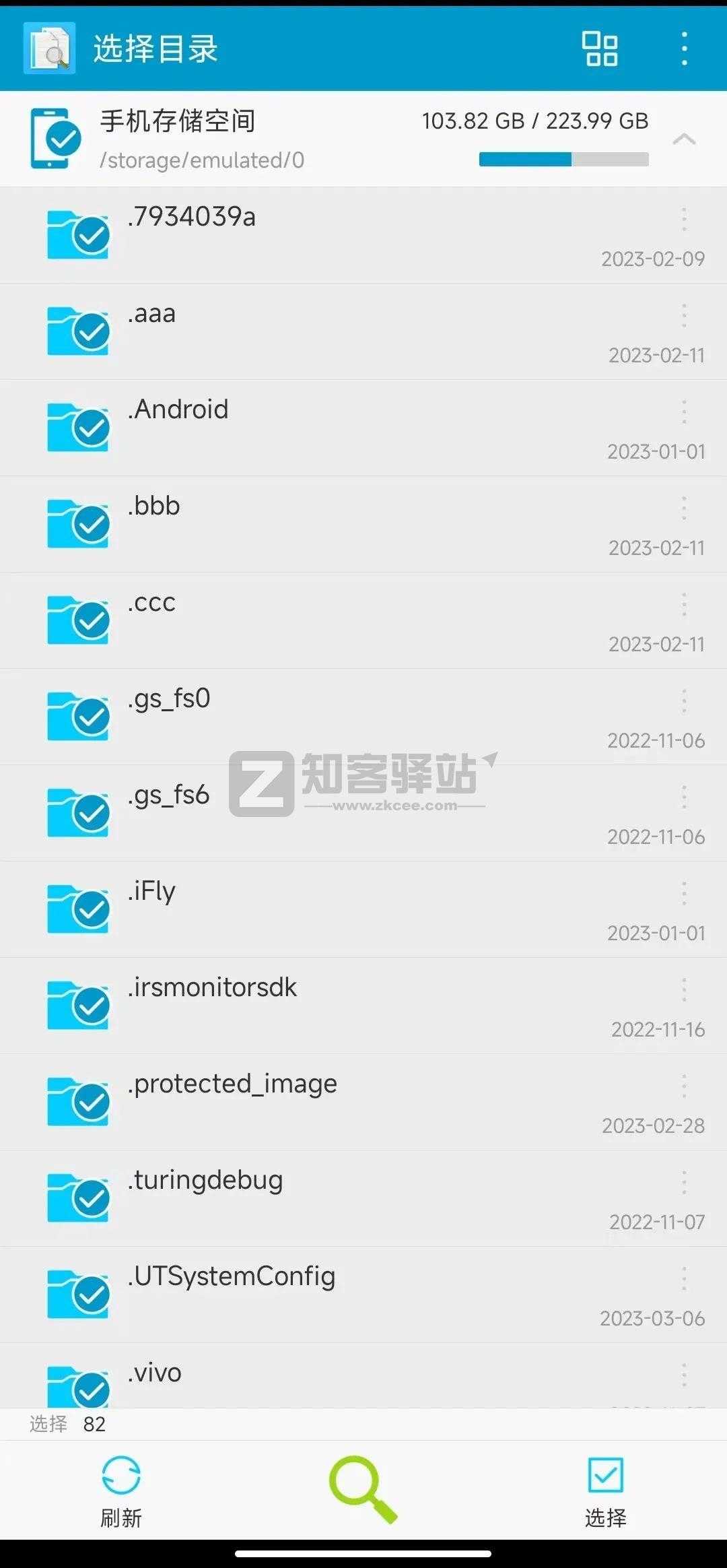 C盘空间又满了，用这几款软件试试！-14