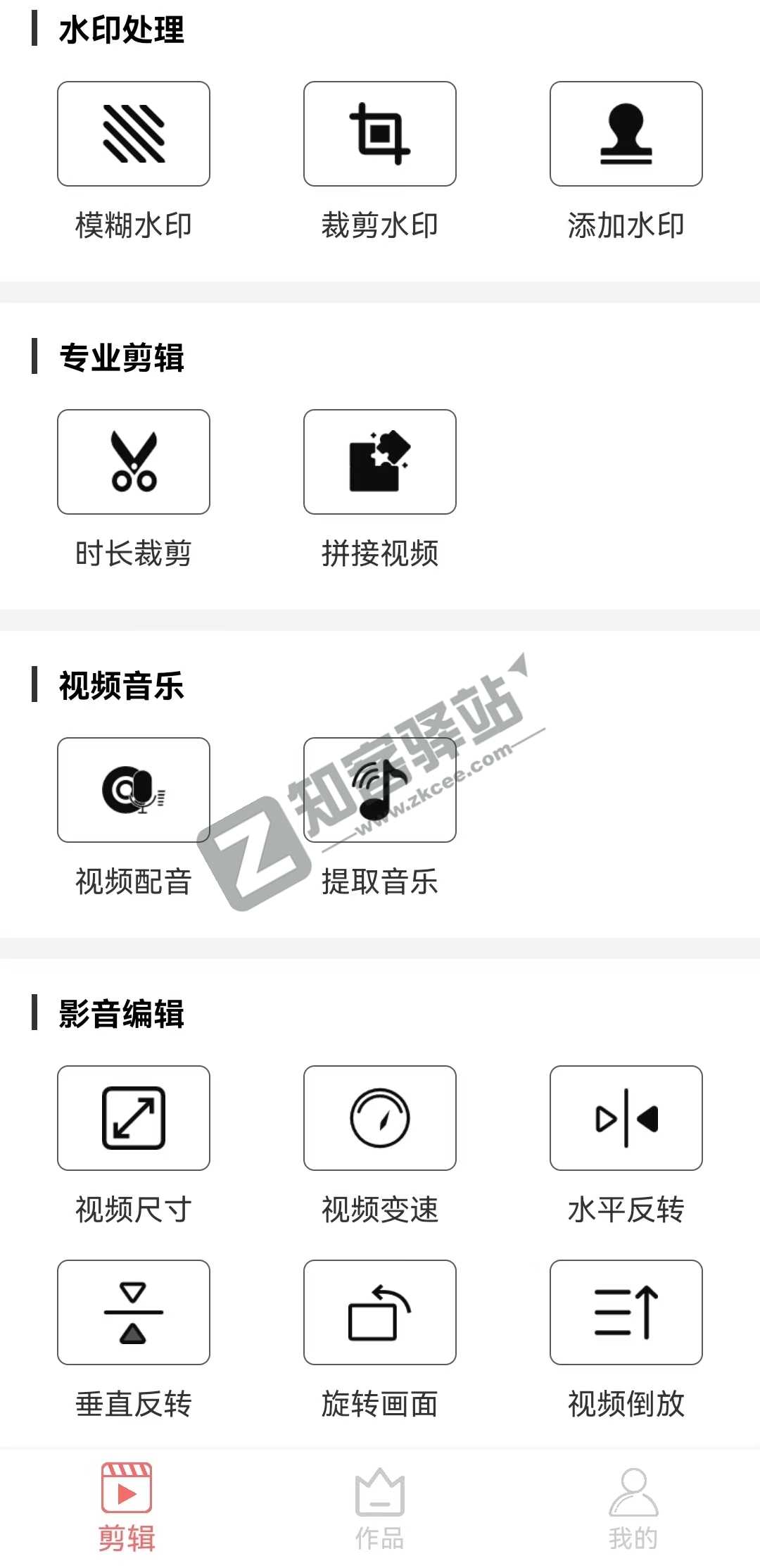 安卓被吐槽严重的鸡肋功能,一键解决原来这么简单!-2 安卓被吐槽严重的鸡肋功能,一键解决原来这么简单!-2