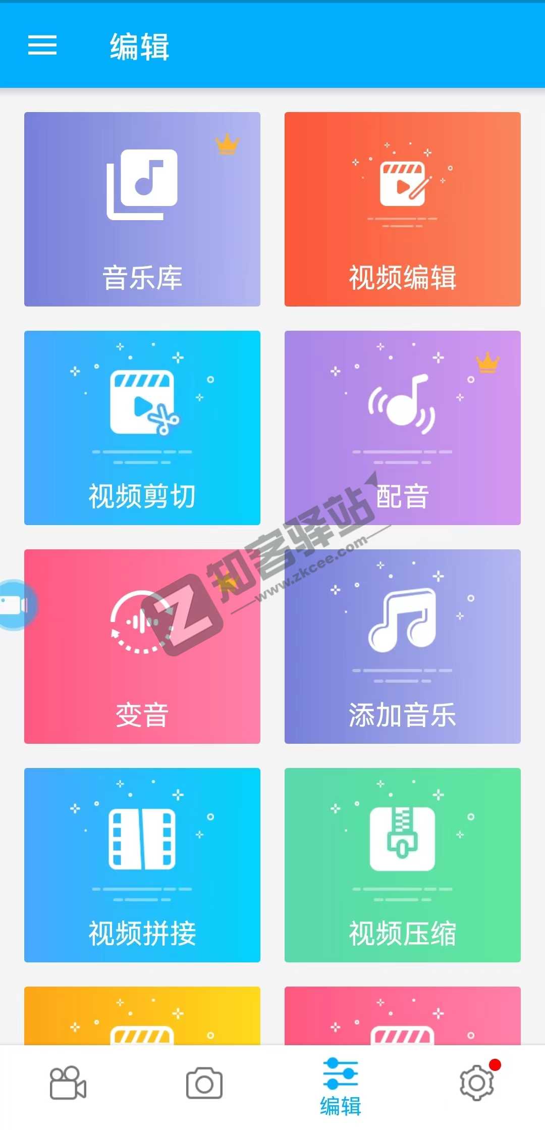 安卓被吐槽严重的鸡肋功能,一键解决原来这么简单!-1 安卓被吐槽严重的鸡肋功能,一键解决原来这么简单!-1