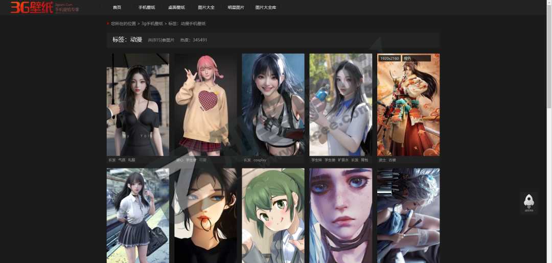 3G壁纸（手机壁纸）-1