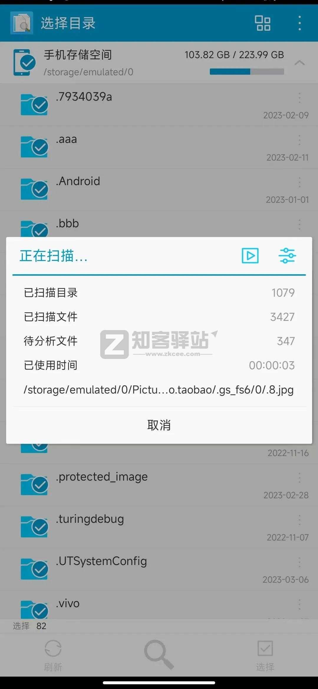 C盘空间又满了，用这几款软件试试！-15