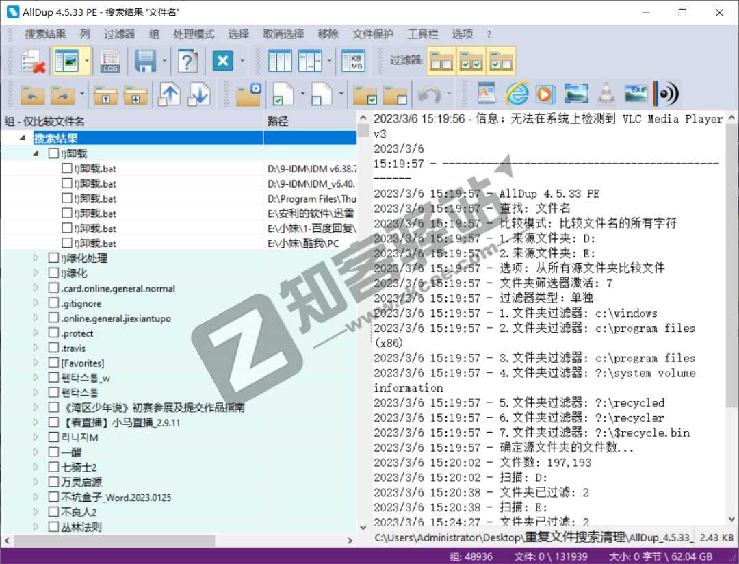 C盘空间又满了，用这几款软件试试！-13