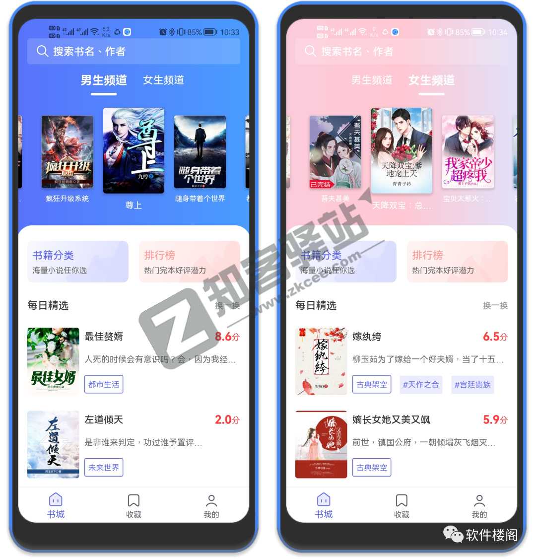 猪猪小说,分类齐全,资源丰富,男女都爱,深夜必备!