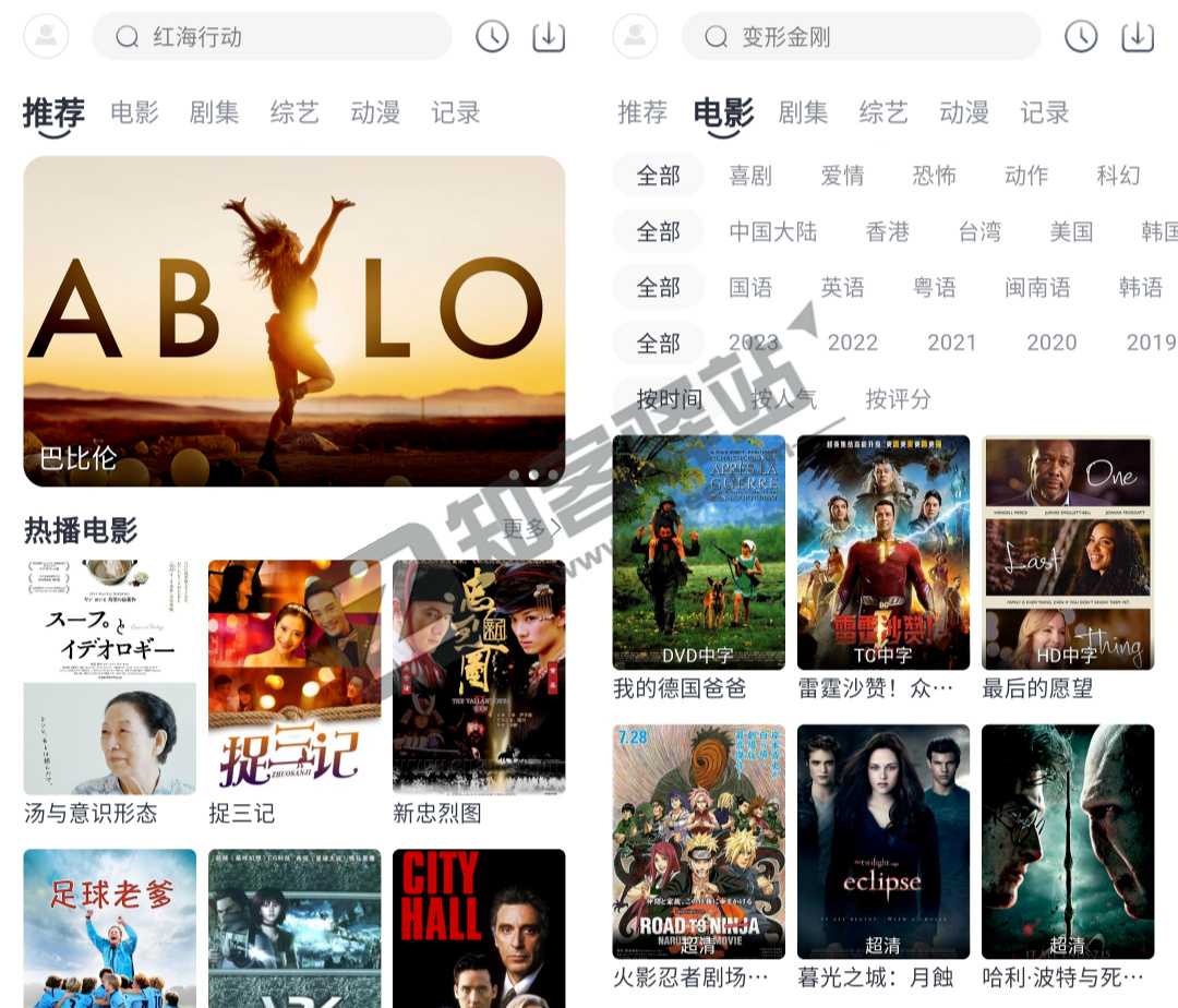 蛋哒羊影视,无需登录,直接获取会员特权,真优秀!!