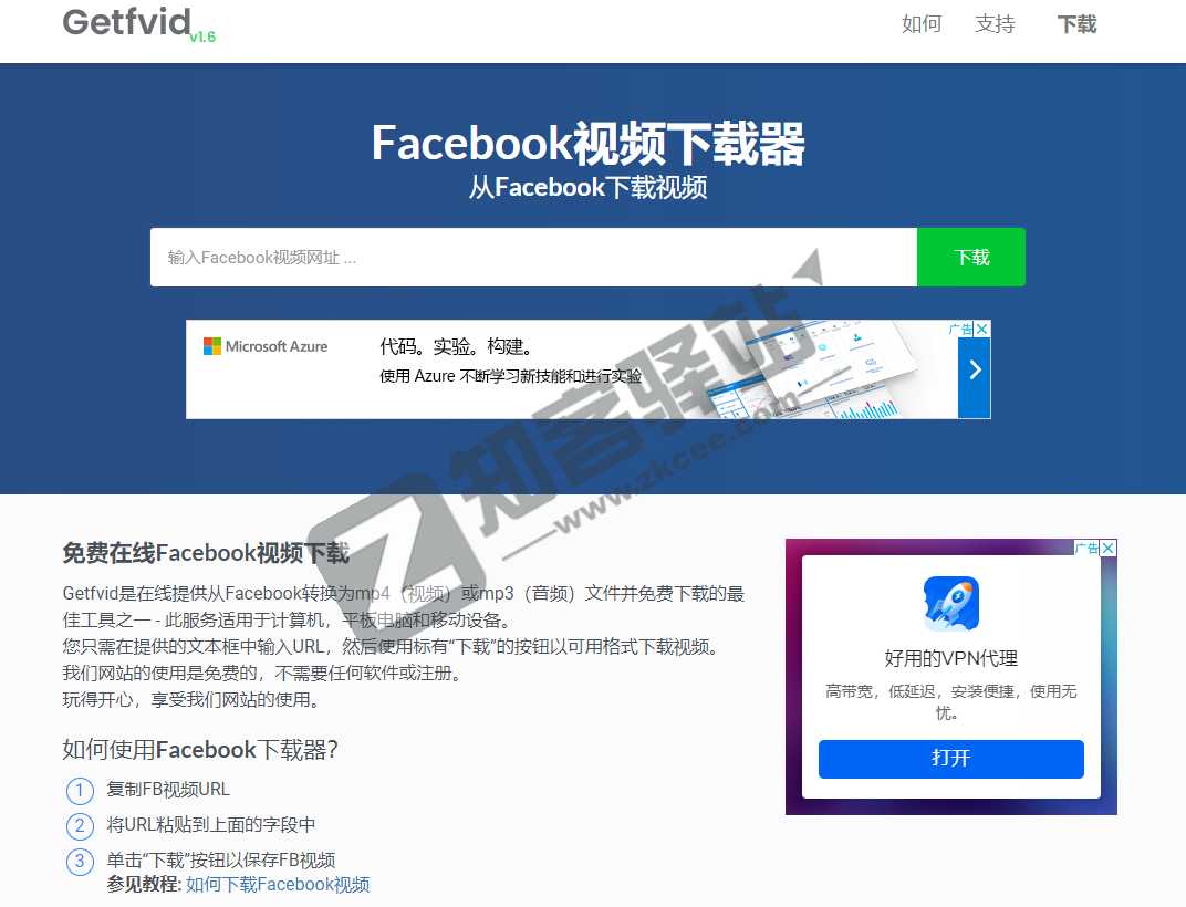 推特视频在线下载-1