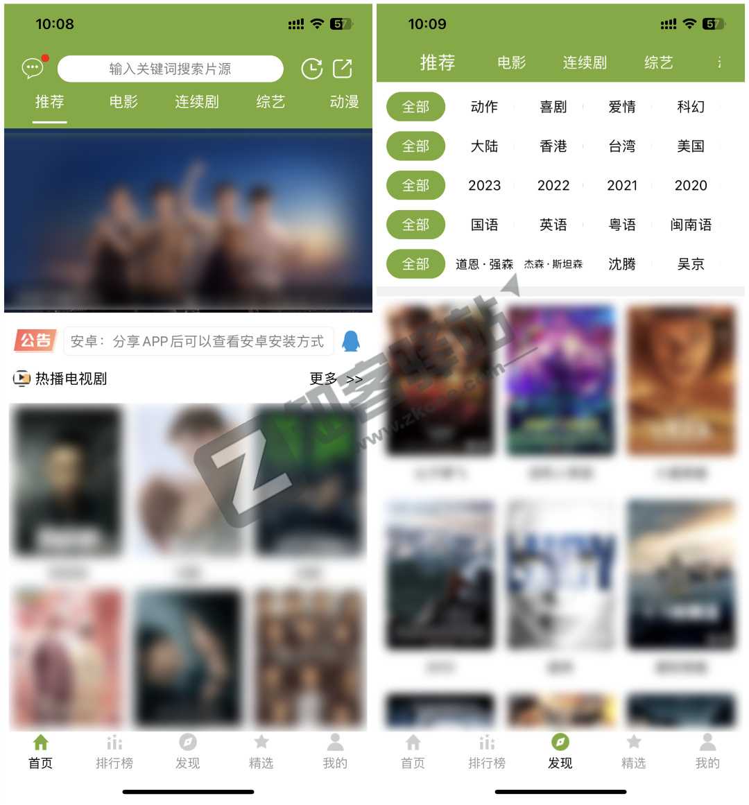 Fun时刻app，5秒可跳过广告，清新整洁，片源丰富