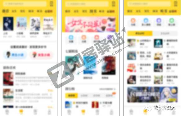 七猫免费小说,畅享会员权益,追更零等待