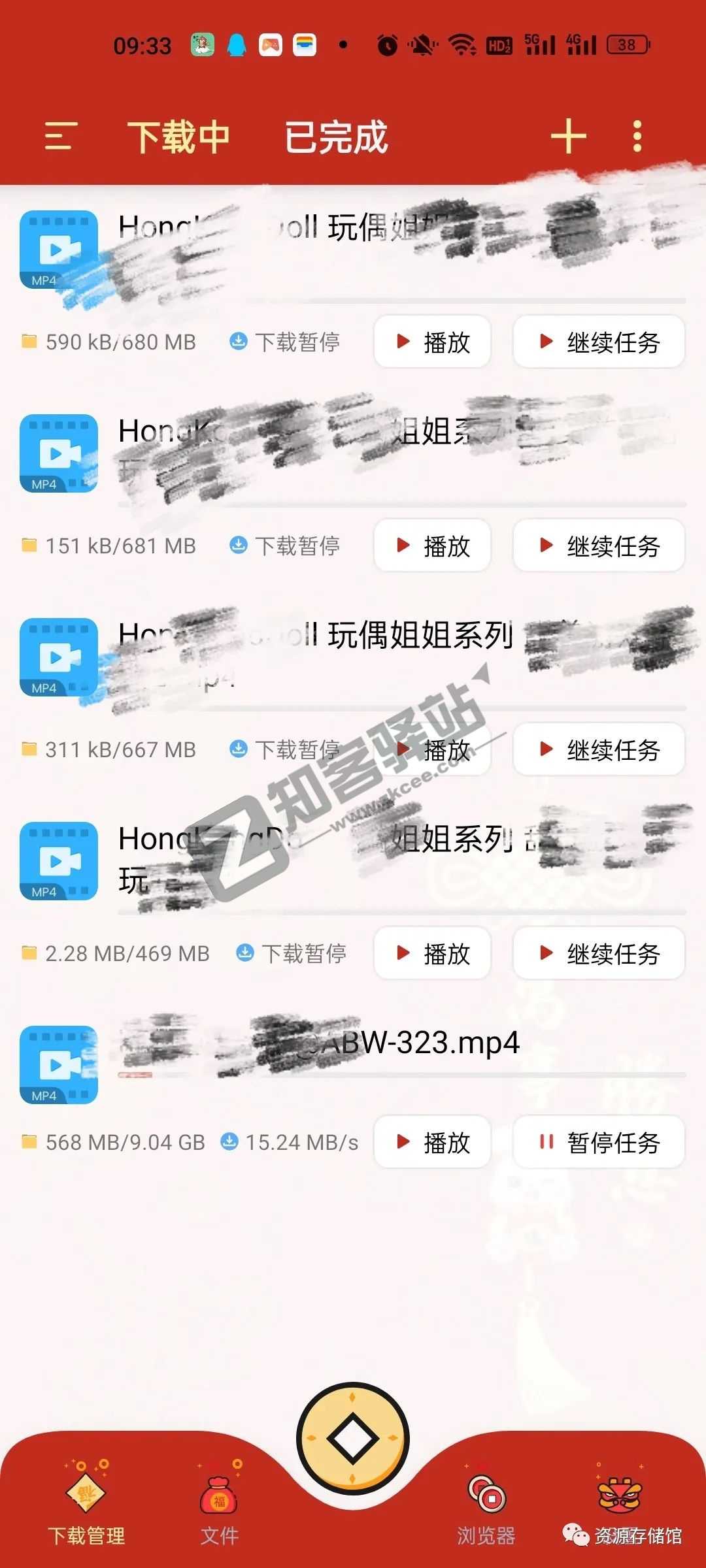 悟空下载,佬司机下载神器,15M/s轻松搞定!