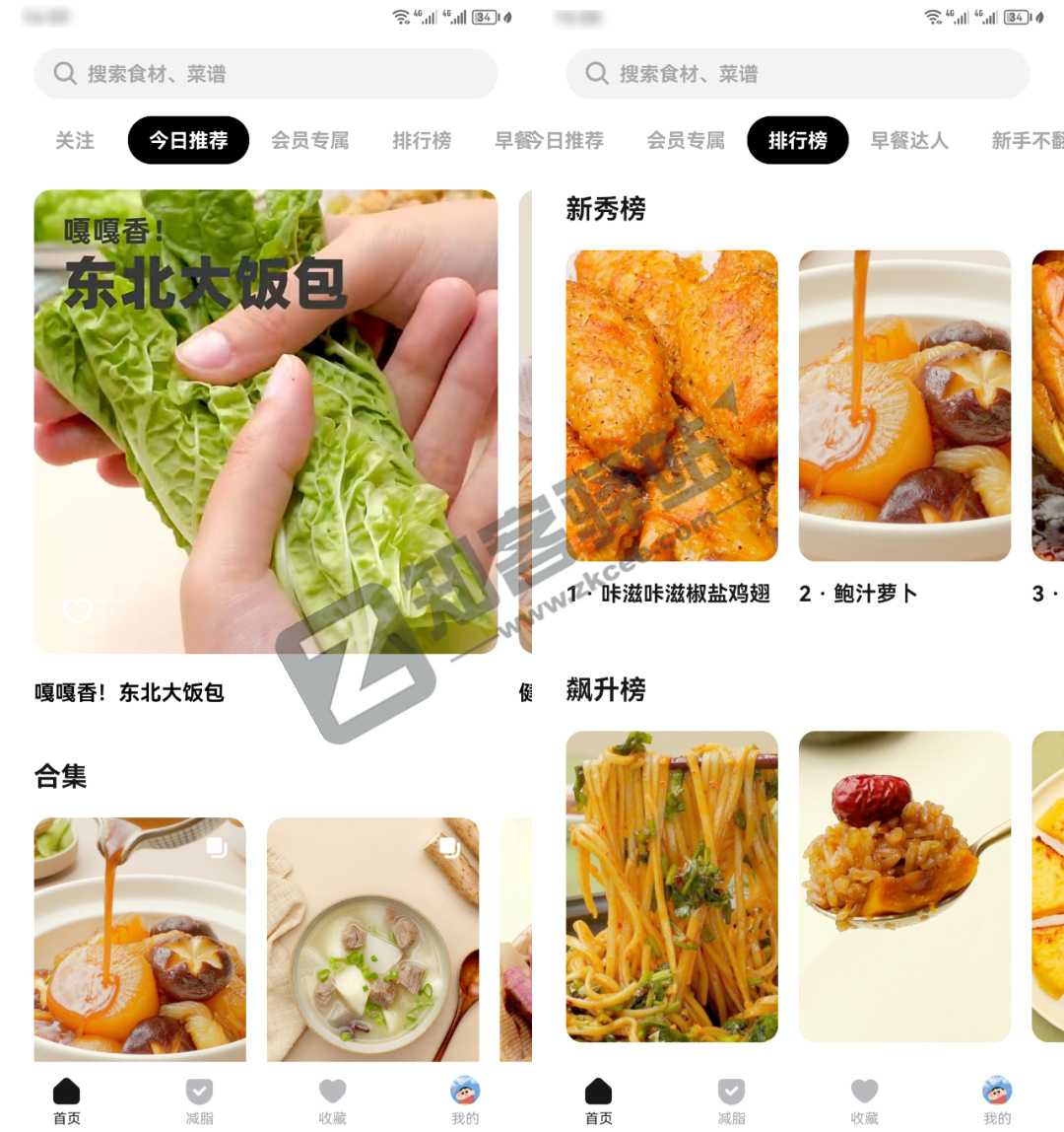 懒饭app，步骤详细，上手快，小白必备，速度冲！！！