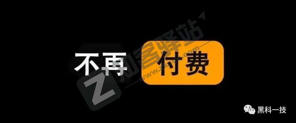 红影,老牌,稳定,风靡火爆,秒播神器!