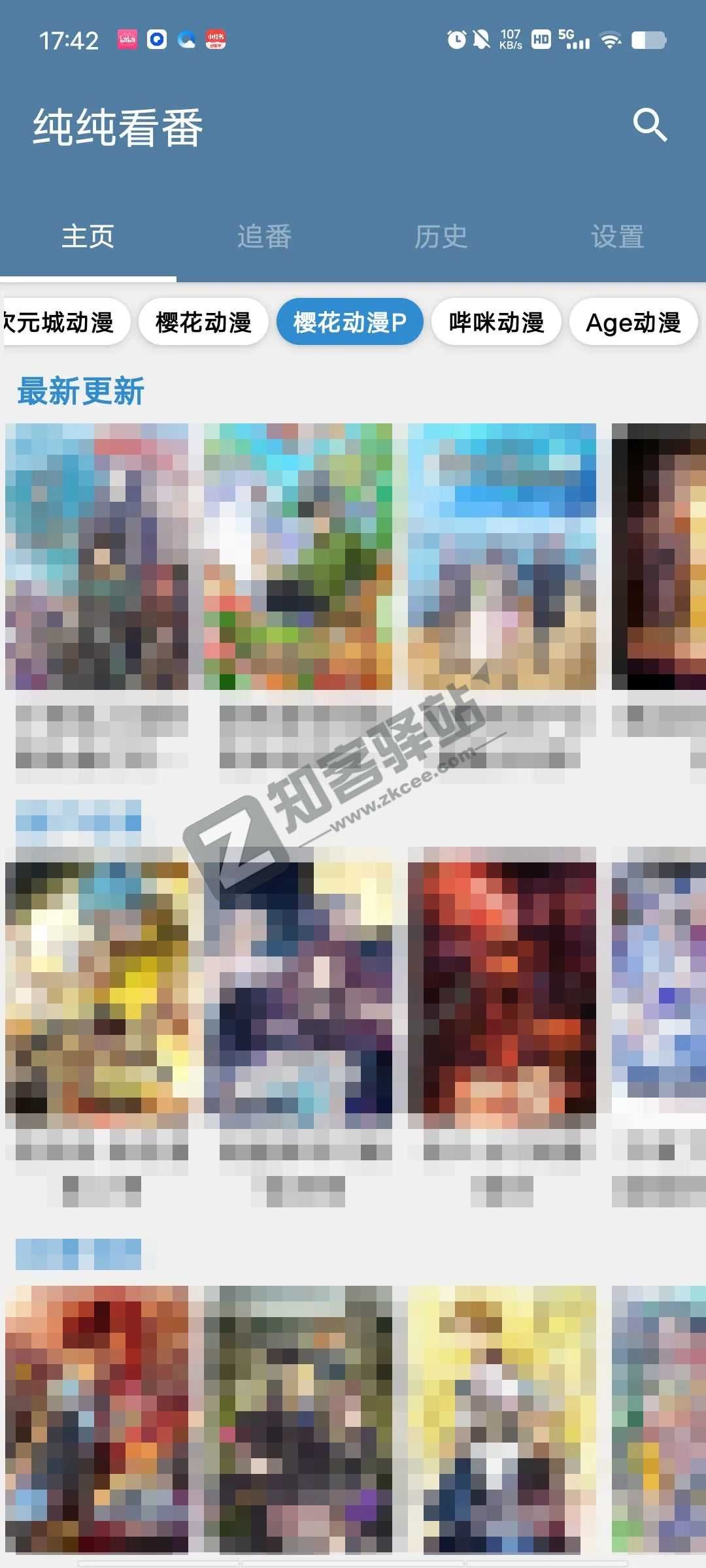 纯纯看番app，内置多个播放源，史上最全，追番到爽！