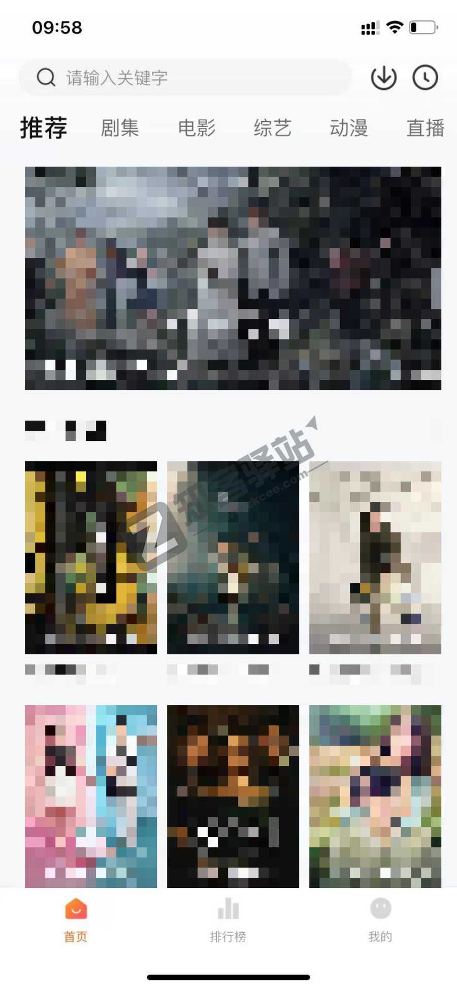 小黄人影视,老牌观影软件,换皮重新伪装上架!