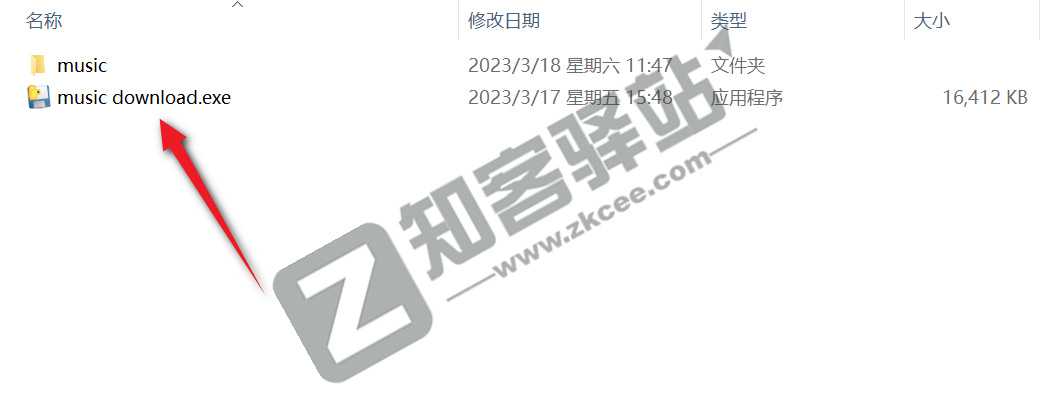 music download，电脑端音乐下载器，白嫖全网音乐！