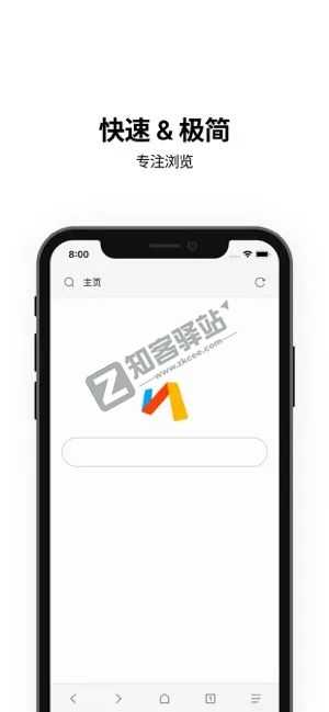 Via浏览器，快速，极简，轻松屏蔽广告