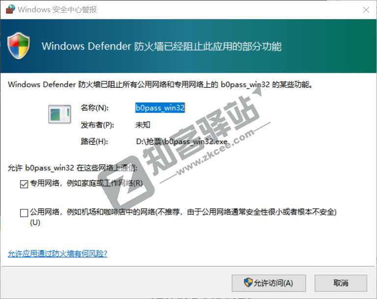 百灵快传，锤爆微信QQ功能！打破限制，高效传输