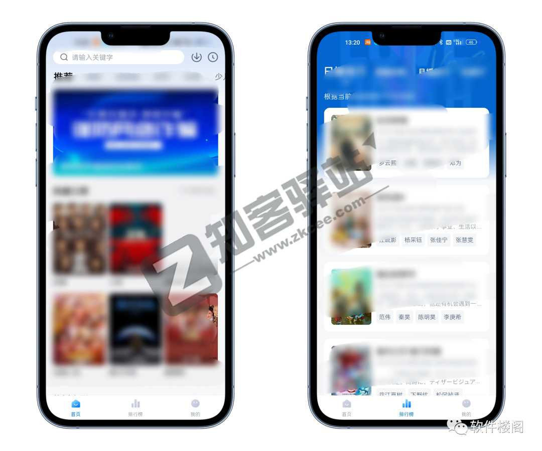 大师兄最新版，画质清晰秒播，去广告，速度下载！！