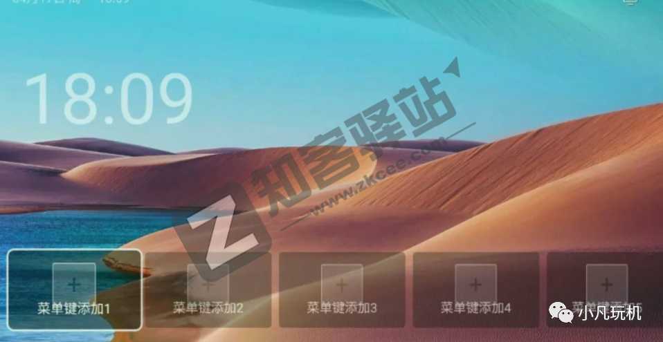 轻桌面app，最新上架！TV端智能电视桌面应用