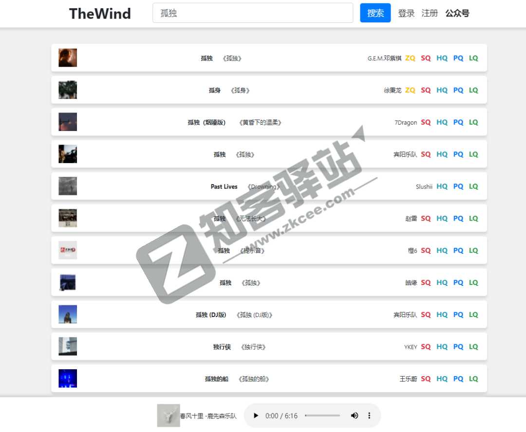 无名音乐-1 无名音乐-1
