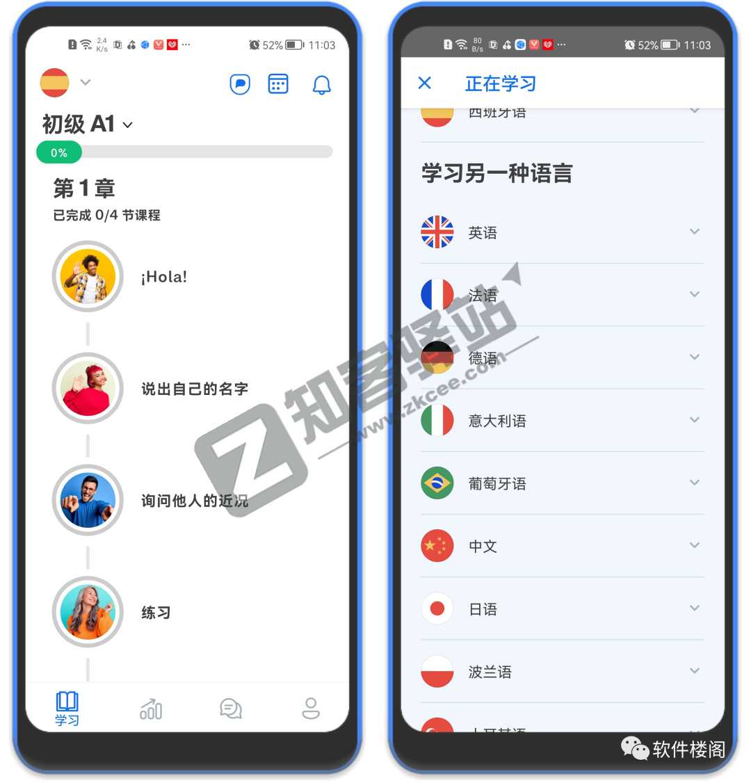 博树app,超牛逼“学习”软件!绝对高效率!!