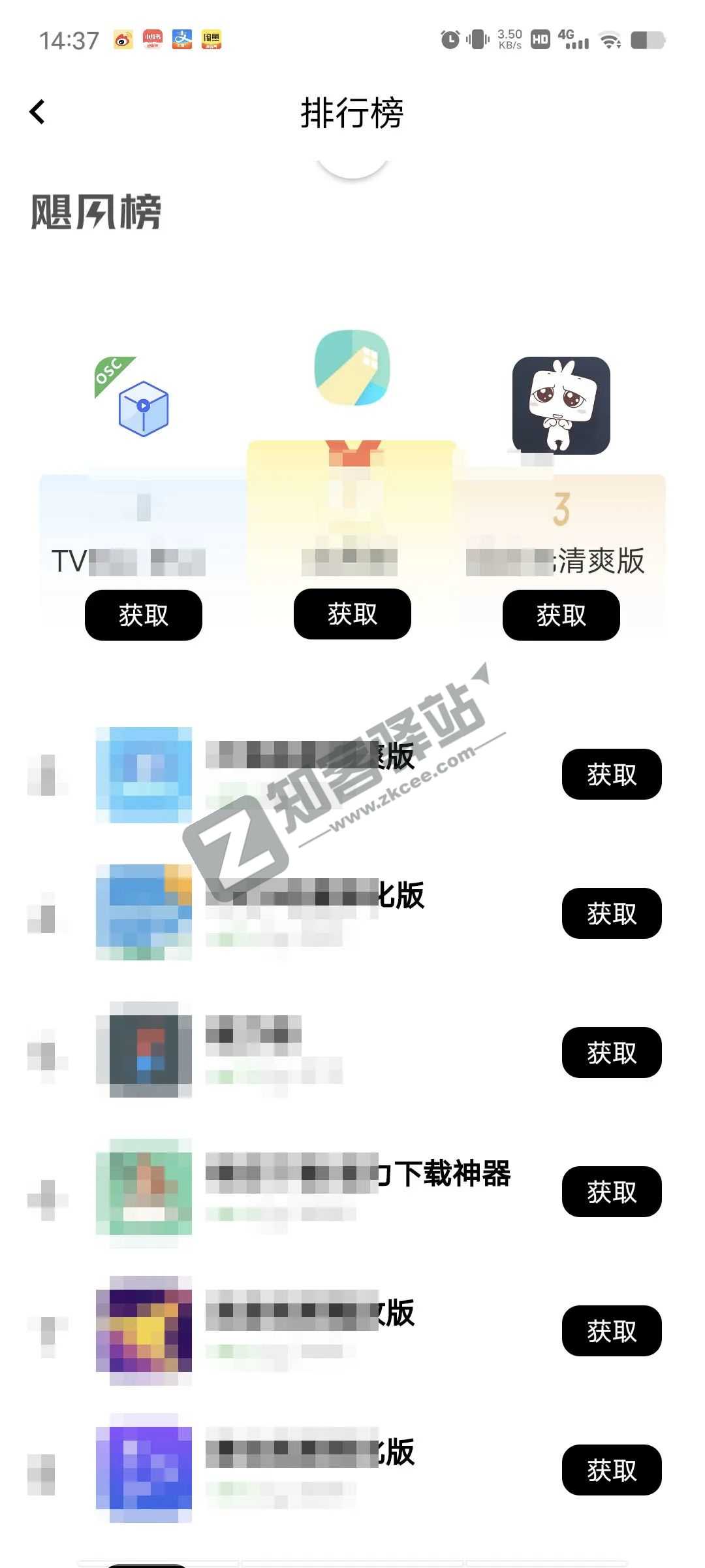 应用坊app，全网特殊软件都在这里，速来！！