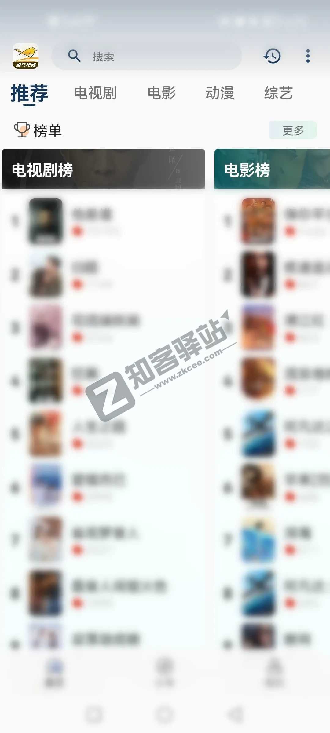 蜂鸟视频(蜂鸟追剧)app,免费无广,多线路支持的追剧神器!