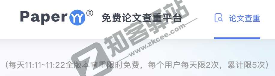 写论文一定不能错过的17个网站！（务必收藏）