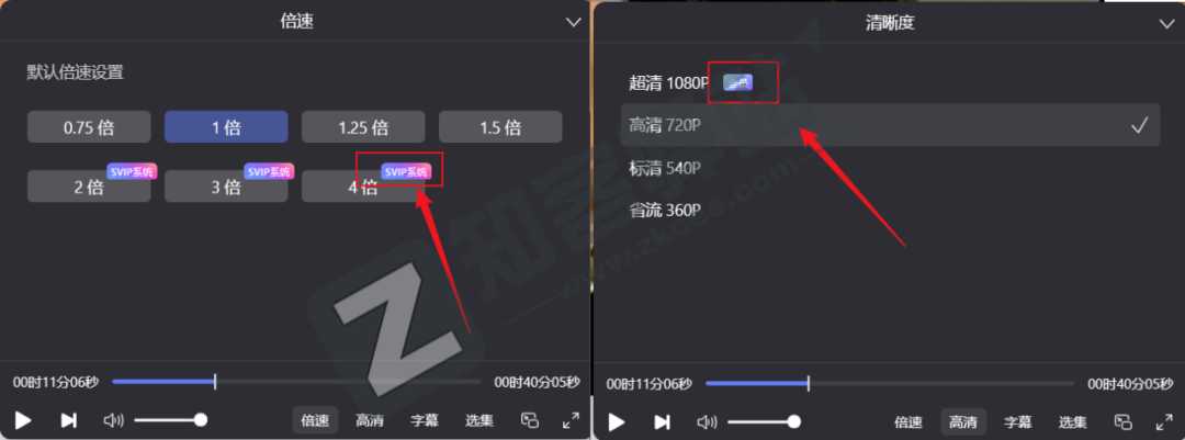 一款,能暴力突破阿里云盘限制的神器!-4 一款,能暴力突破阿里云盘限制的神器!-4