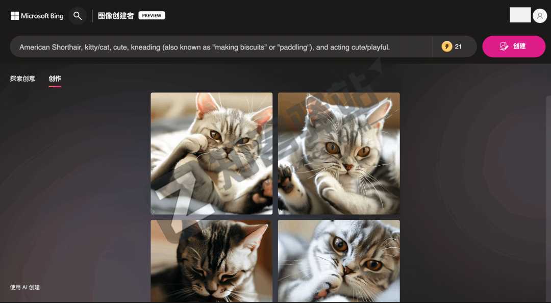 Bing Image Creator-2 Bing Image Creator-2