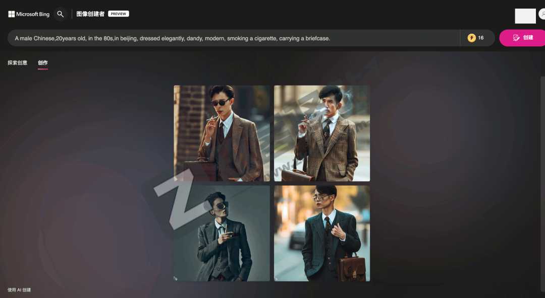 Bing Image Creator-3 Bing Image Creator-3