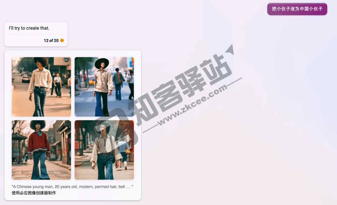 Bing Image Creator-5 Bing Image Creator-5