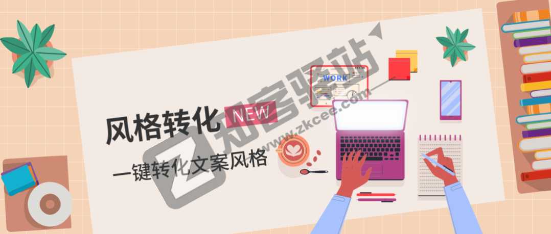 Giiso写作机器人-2