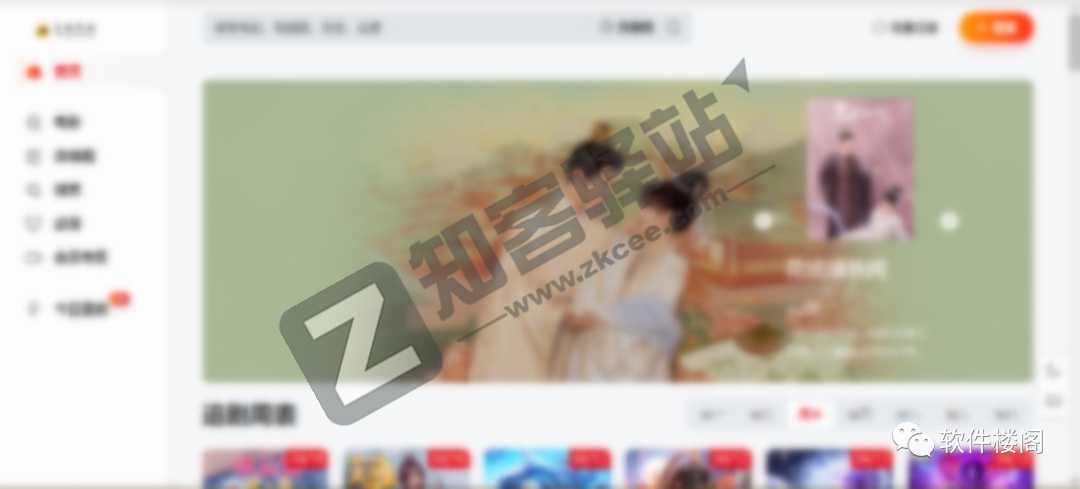 龙猫影视，高清蓝光！秒播无压力神站！