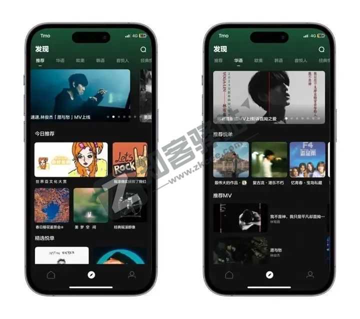 音悦台app，限时免费，抓紧时间下载