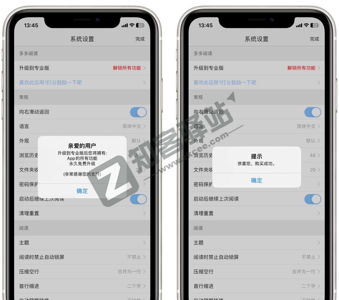 多多阅读app，为资深书虫量身打造的阅读工具