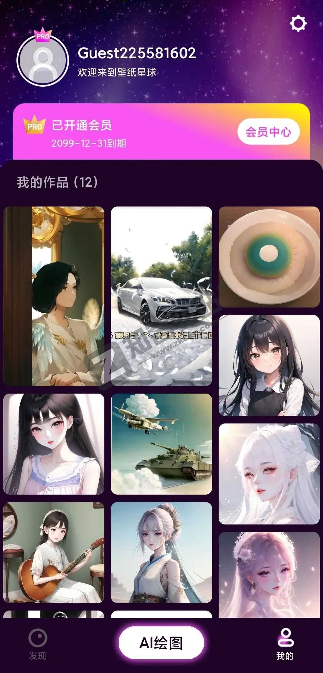 AI壁纸星球,输入关键词,自动生成你想要的图片。