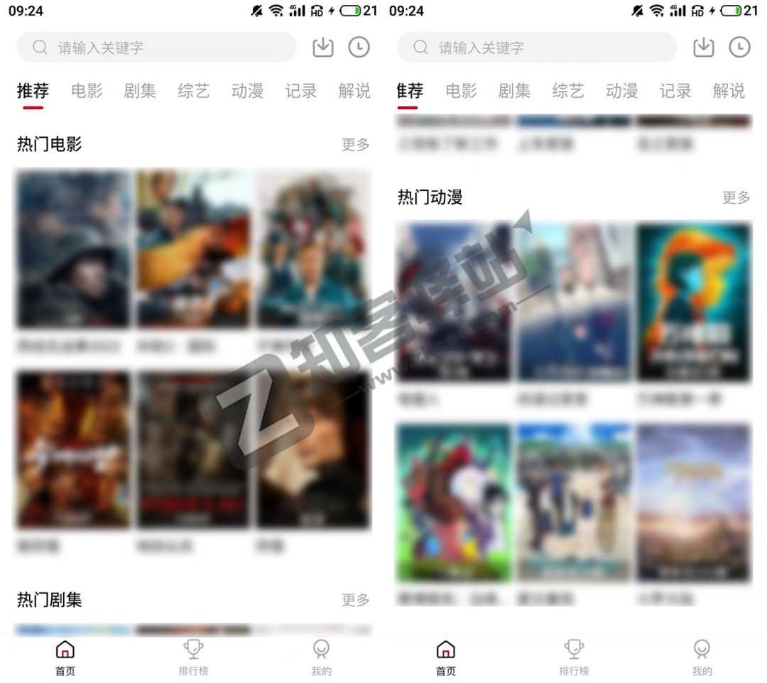 莫扎兔app，UI简洁，内置国内外海量资源，画质清晰！