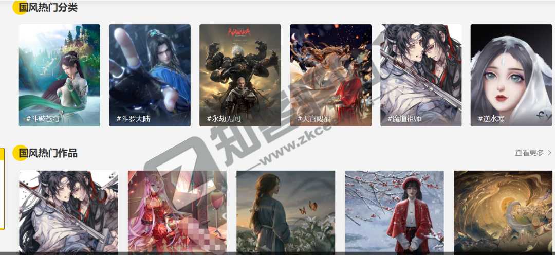 画师通,特殊版,“国产P站”,怕是要疯!!!