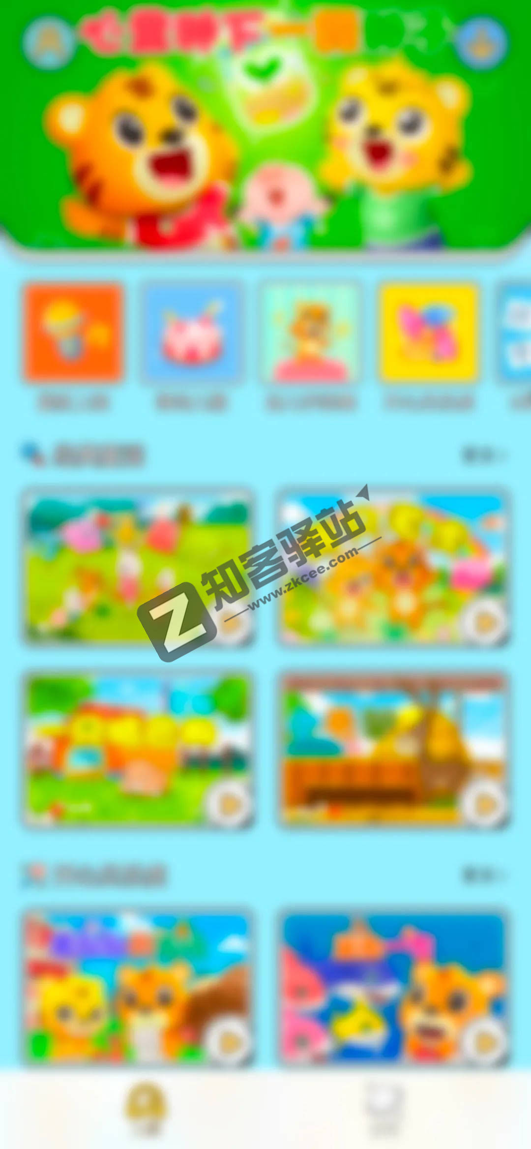 贝勒唬儿歌，早教启蒙神器，宝宝开心！爸妈放心！