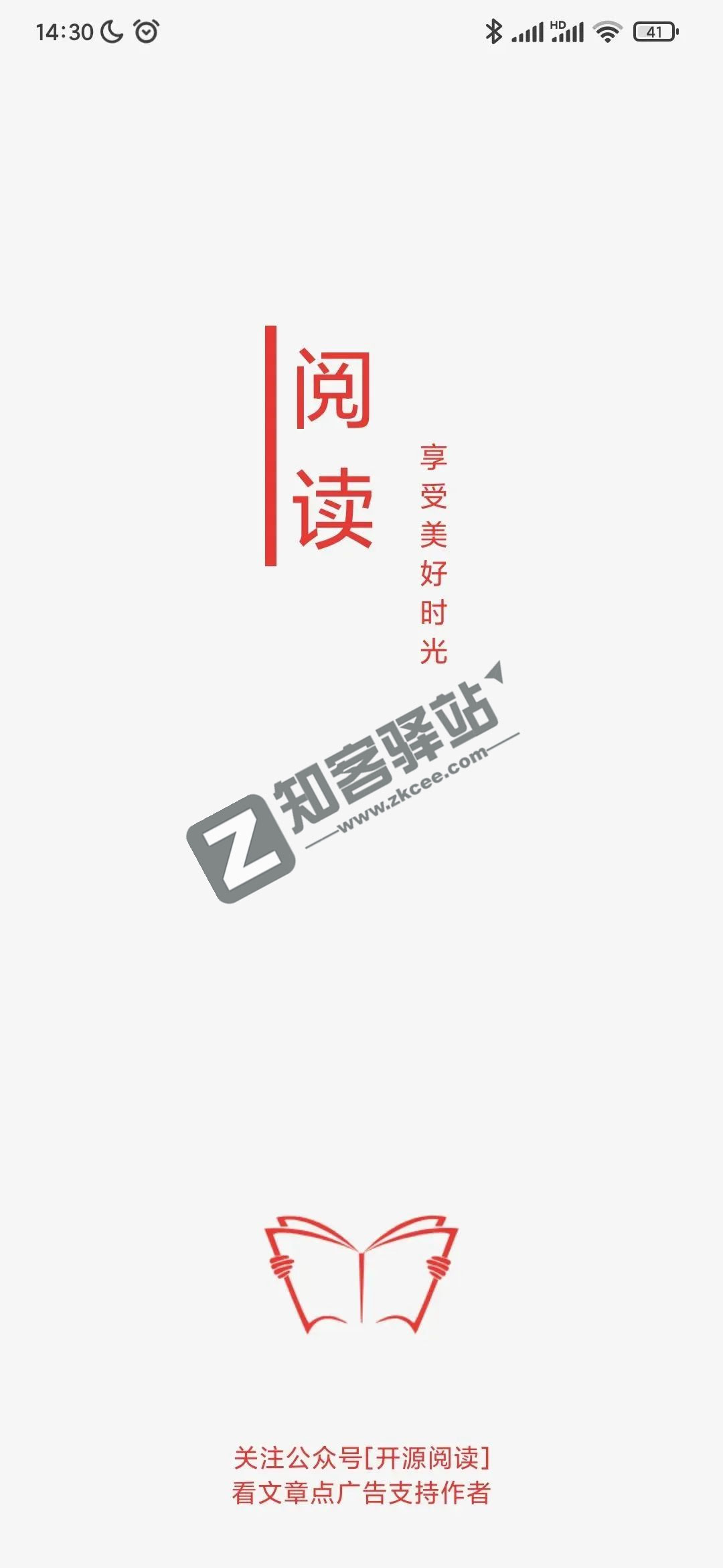 阅读app,实时更新,秒搜秒看,非常方便