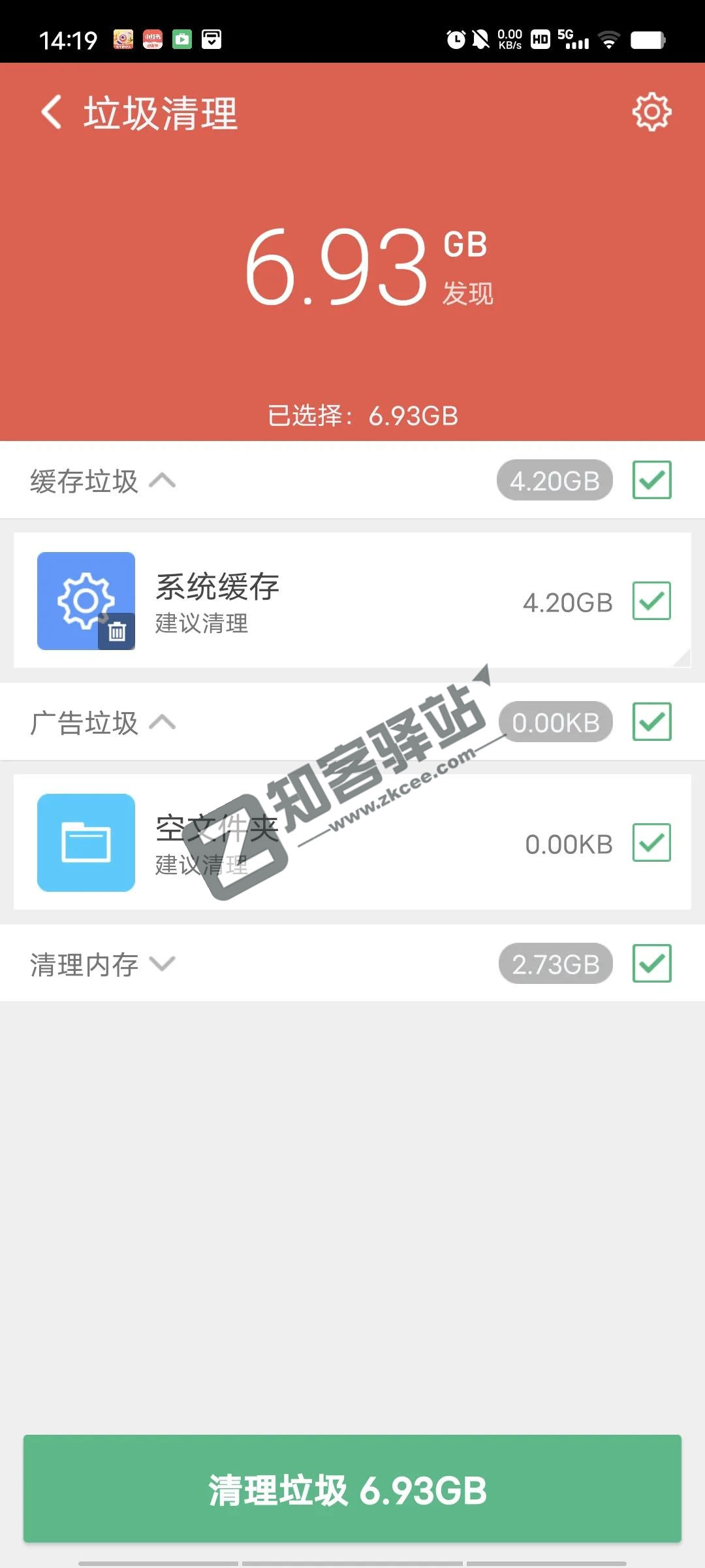 猎豹清理大师，打开即VIP，10G内存秒释放