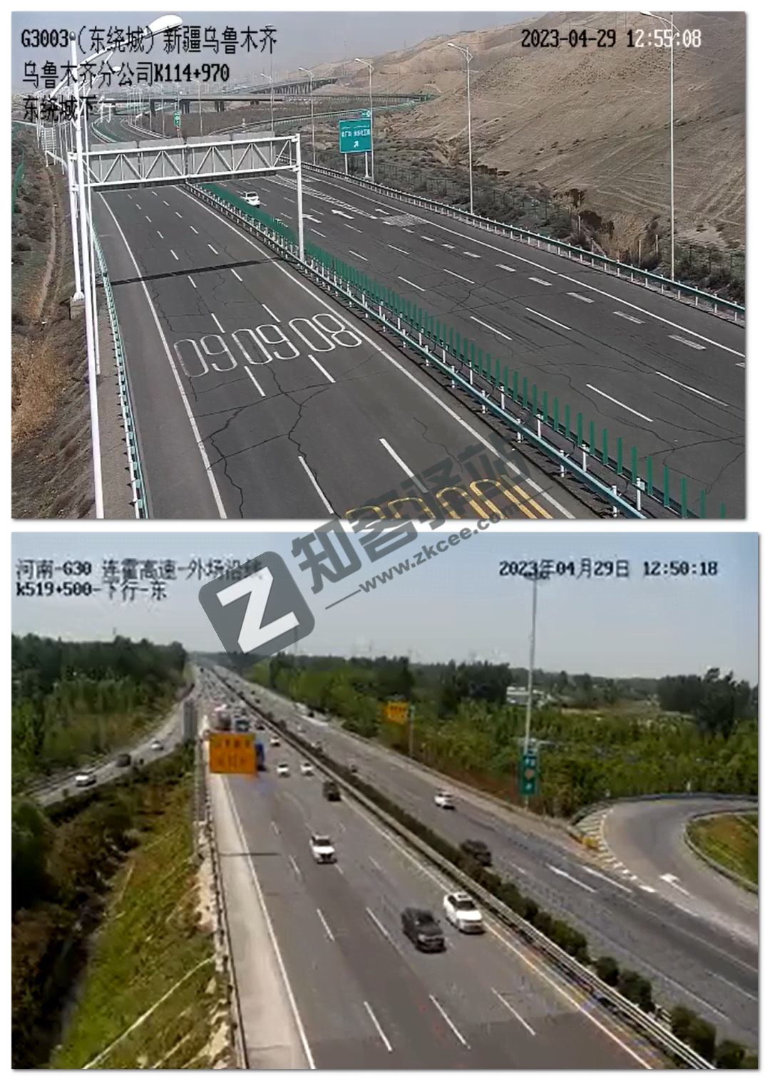 实时路况查看：各省市内外高速交通摄像头实时监控视频-1