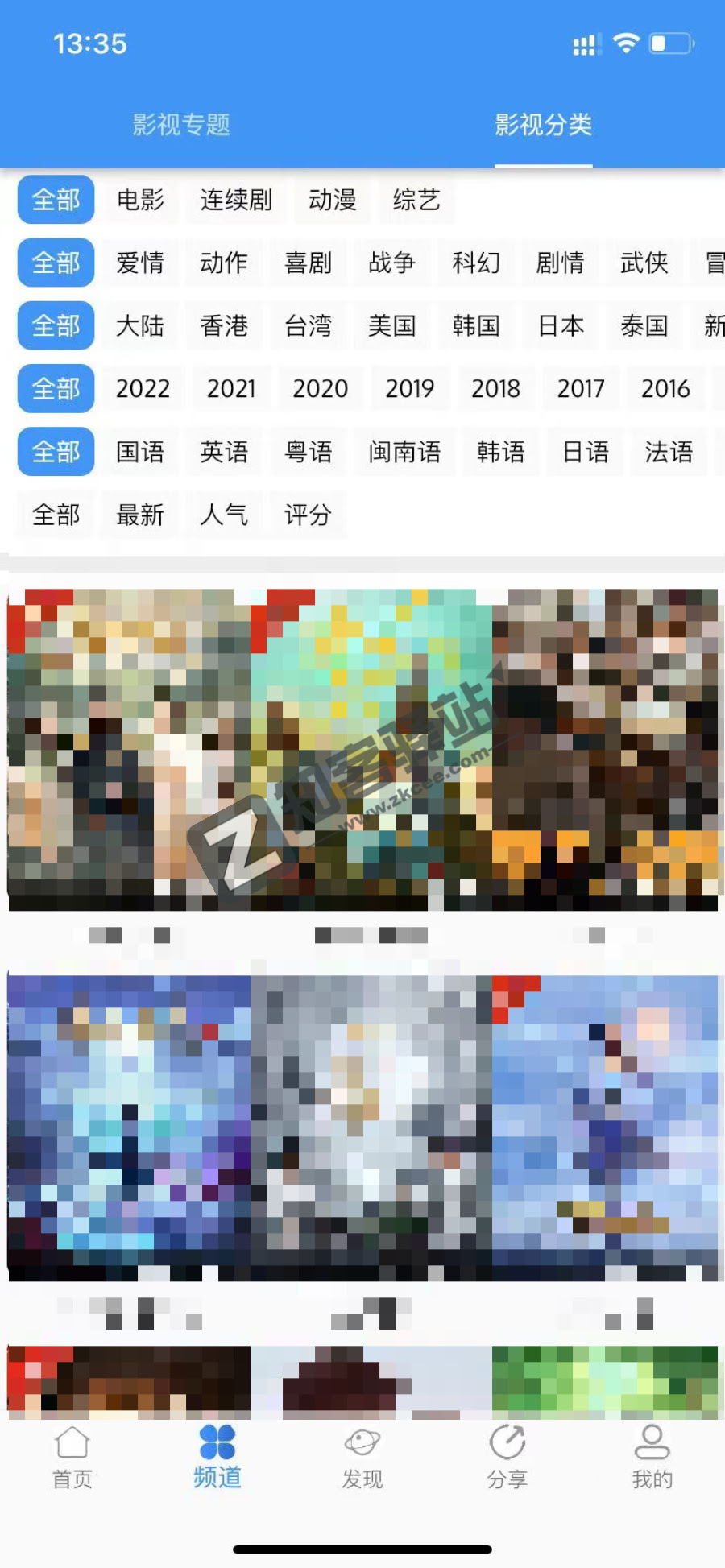 双面拼图app,无需登录,秒开,画质高