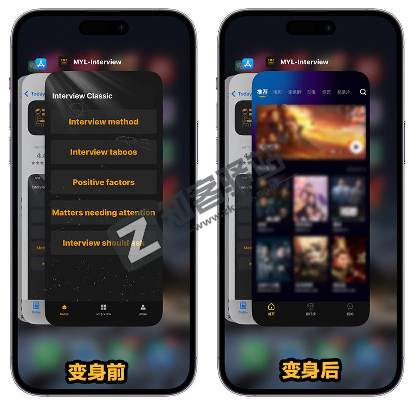 Interview，很不错的观影软件，资源丰富！速度下载！