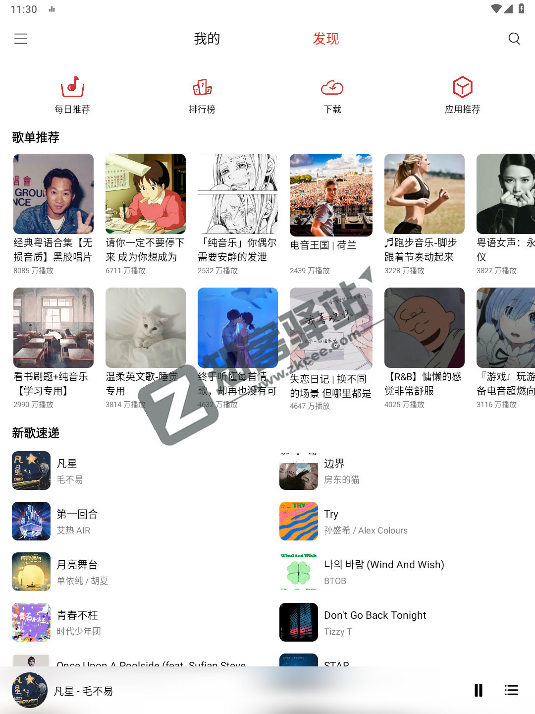 蜜罐音乐，吊打付费，音乐内容丰富多样