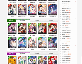 古风漫画网-2 古风漫画网-2