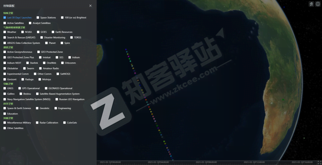 satellite-track（实时卫星数据）-2