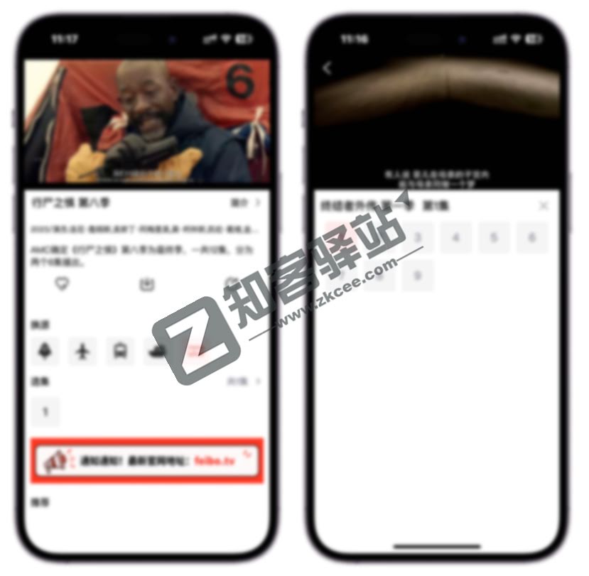 福伯礼金，iOS版神器“肥波”伪装上架，手慢则无！