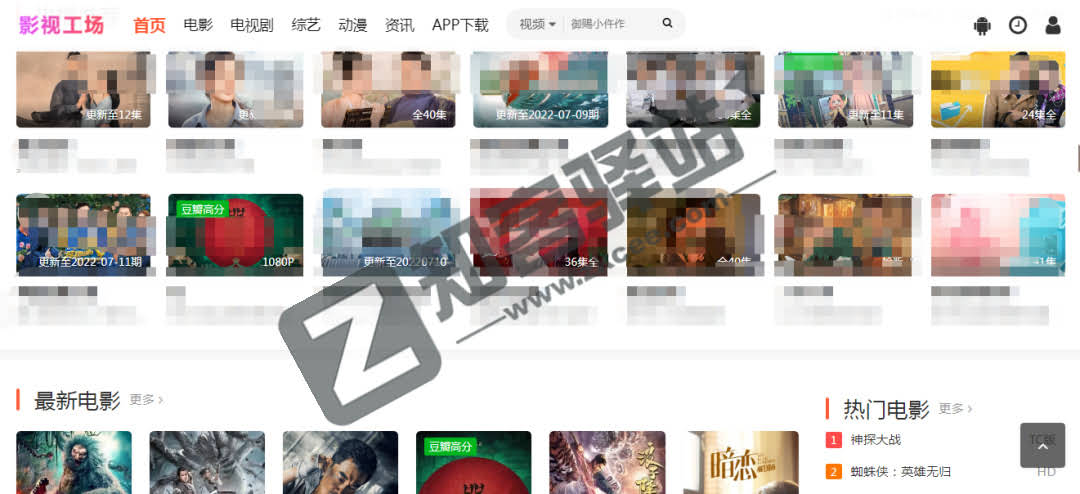 影视工厂，资源丰富，堪比K播，兼容多端，无需注册的观影神器