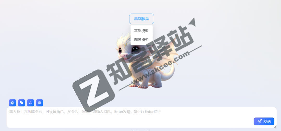 言之有理AI,这个离谱的网站,所有AI轻松体验